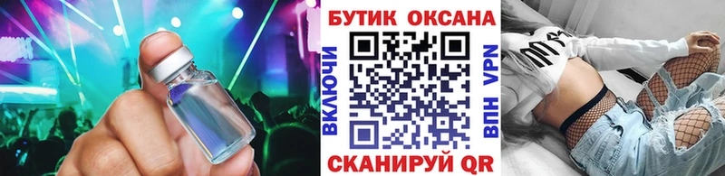 площадка формула  Собинка  БУТИРАТ GHB  где купить наркоту 