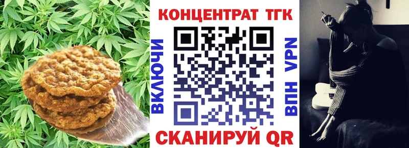 Canna-Cookies конопля  Собинка 