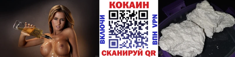 COCAIN VHQ  дарнет шоп  Собинка 