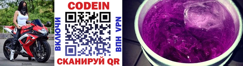 Кодеин напиток Lean (лин)  где продают наркотики  Собинка 
