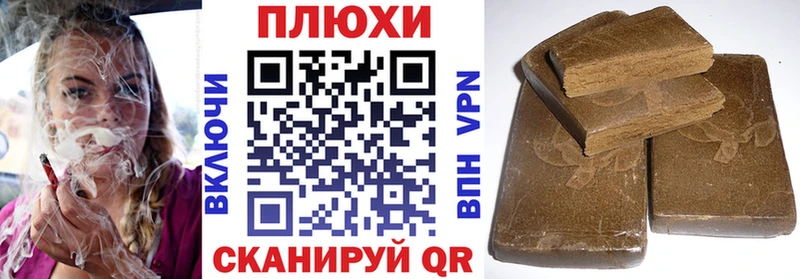 ГАШ убойный  Собинка 