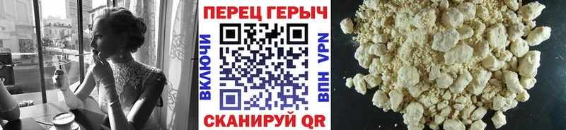 даркнет сайт  Собинка  Героин хмурый 