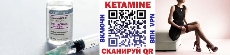 OMG как зайти  Собинка  КЕТАМИН VHQ 