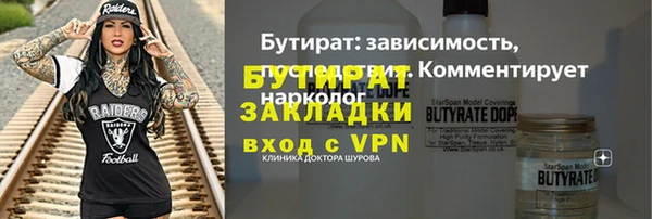 герыч Осташков