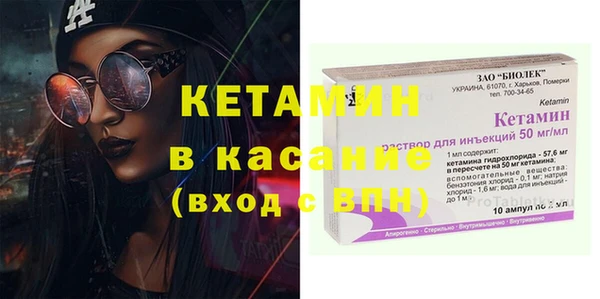 mdpv Алексин