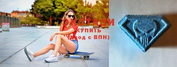 ECSTASY Алзамай