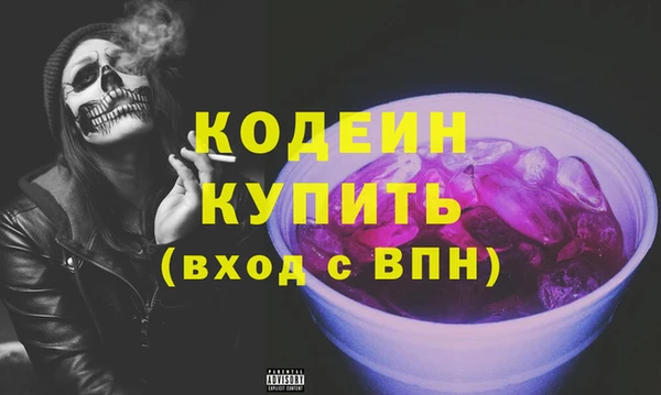 крисы Абдулино