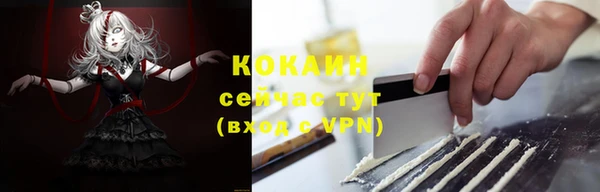 mdpv Алексин