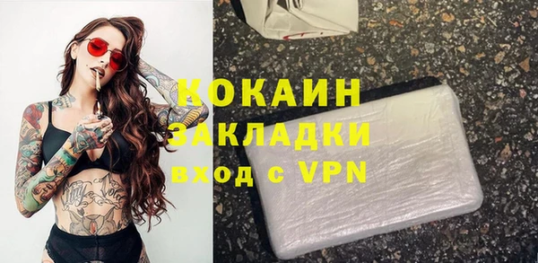mdpv Алексин