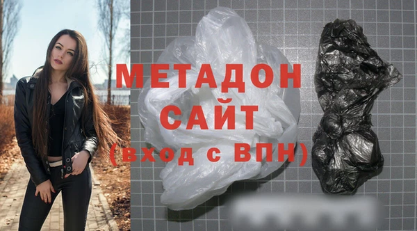 амфетамин Остров