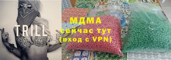 mdpv Алексин
