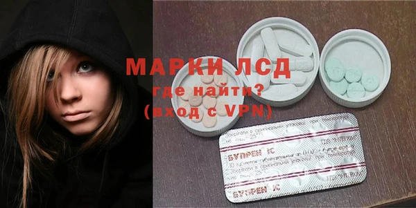 spice Абинск