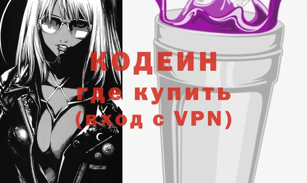 ALPHA-PVP Осинники
