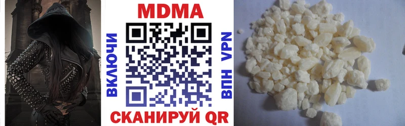 сколько стоит  mega tor  МДМА crystal  Собинка 