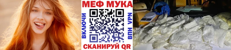 hydra онион  Собинка  нарко площадка какой сайт  МЯУ-МЯУ кристаллы 