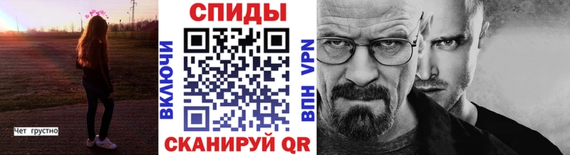 Метамфетамин витя Собинка