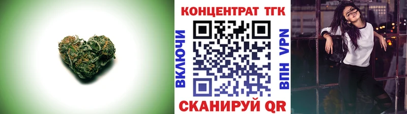 продажа наркотиков Собинка ссылка на мегу зеркало ТГК концентрат