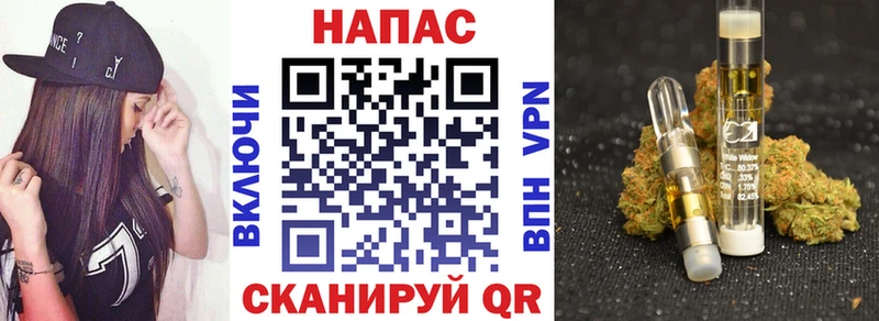 Каннабис White Widow MEGA вход Собинка